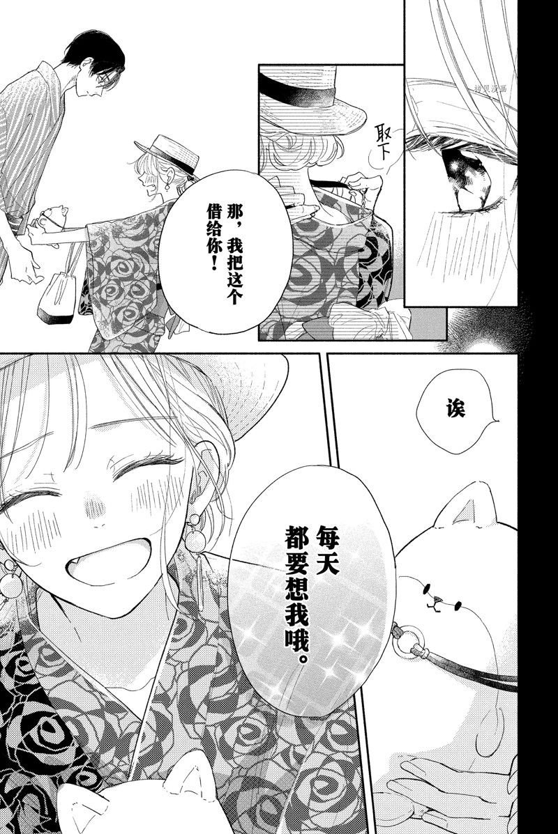第18话 试看版