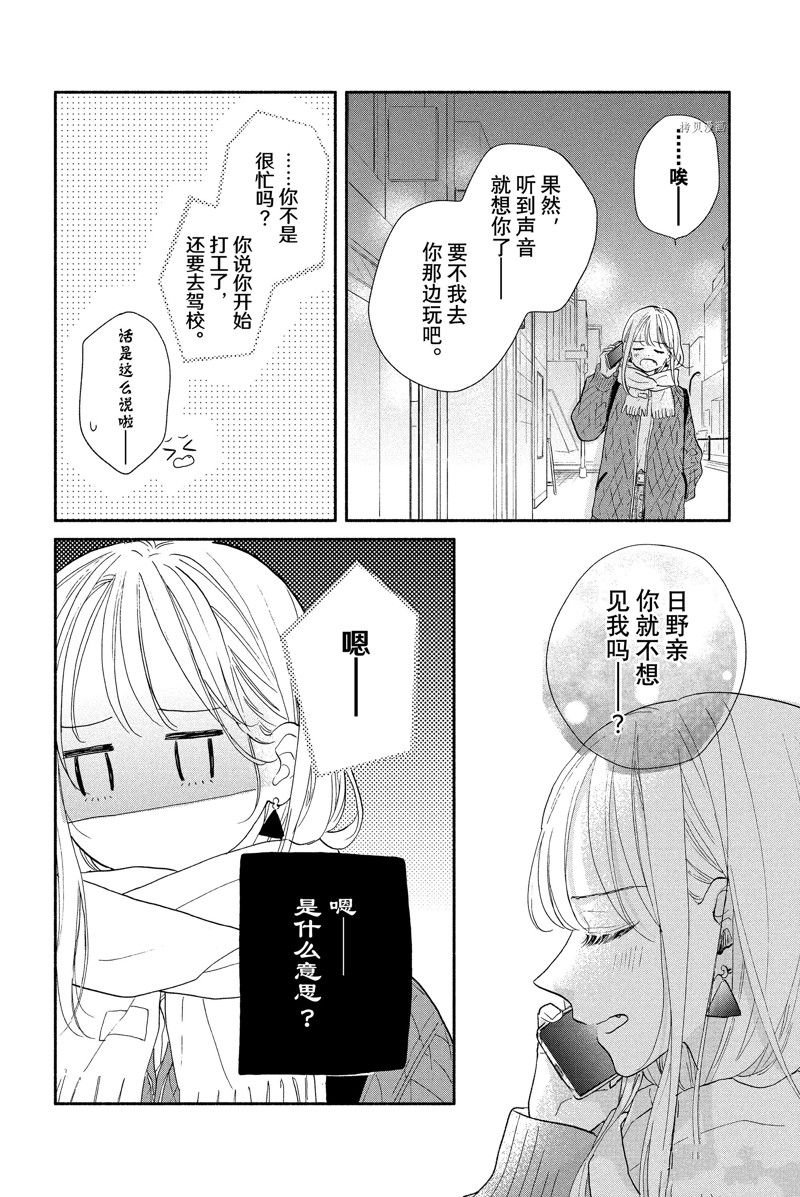 第19话 试看版