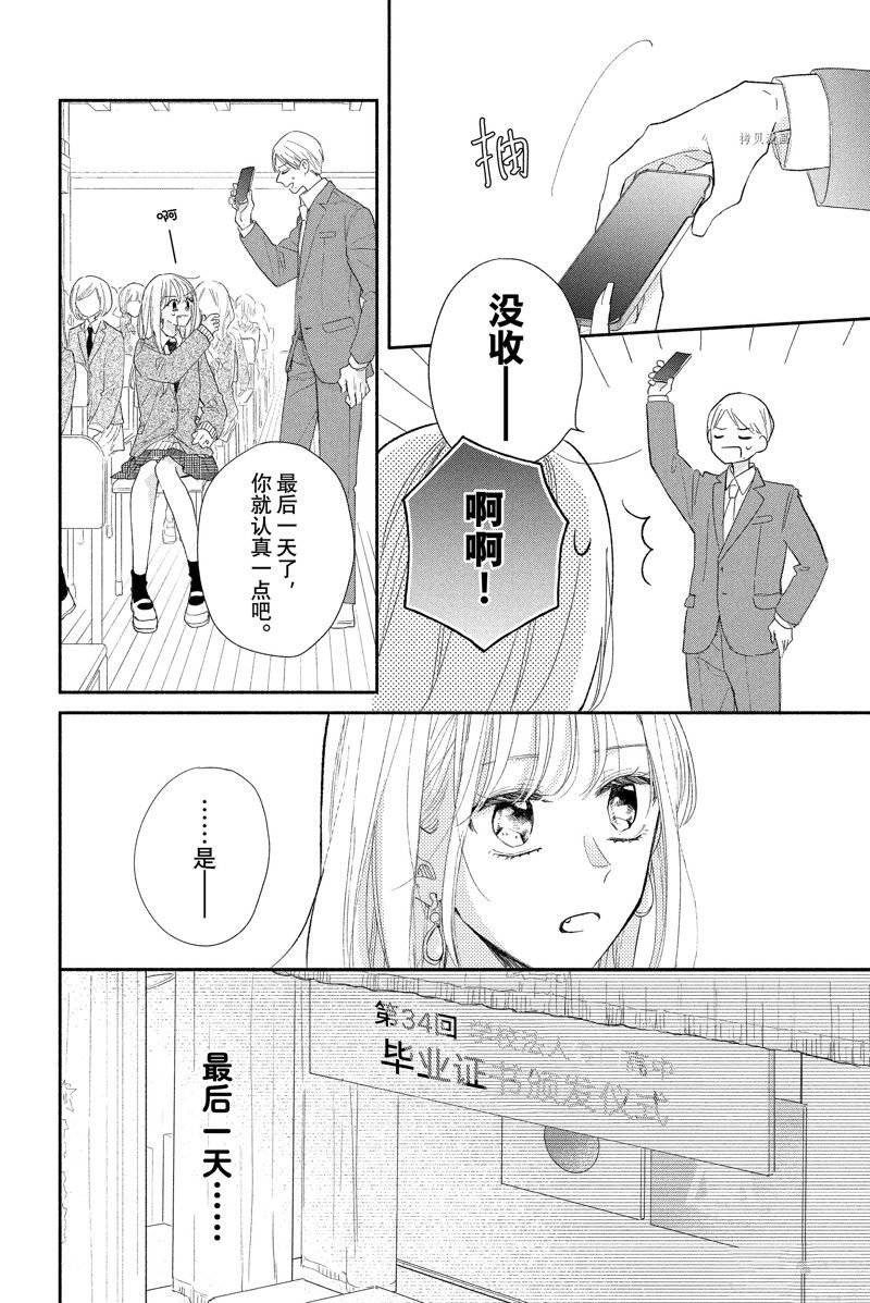第19话 试看版
