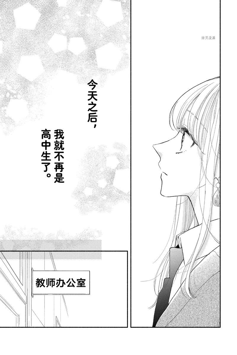 第19话 试看版