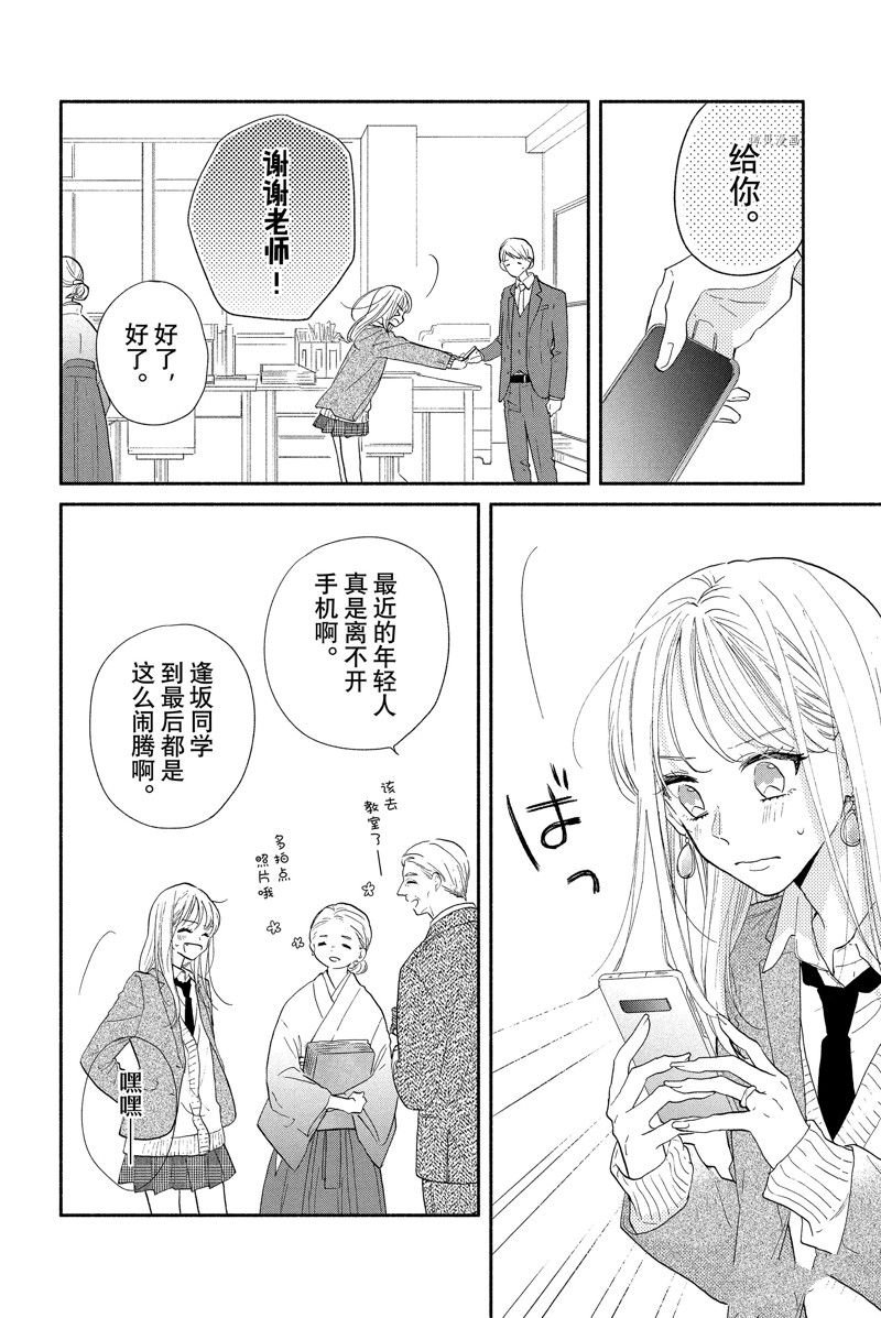 第19话 试看版
