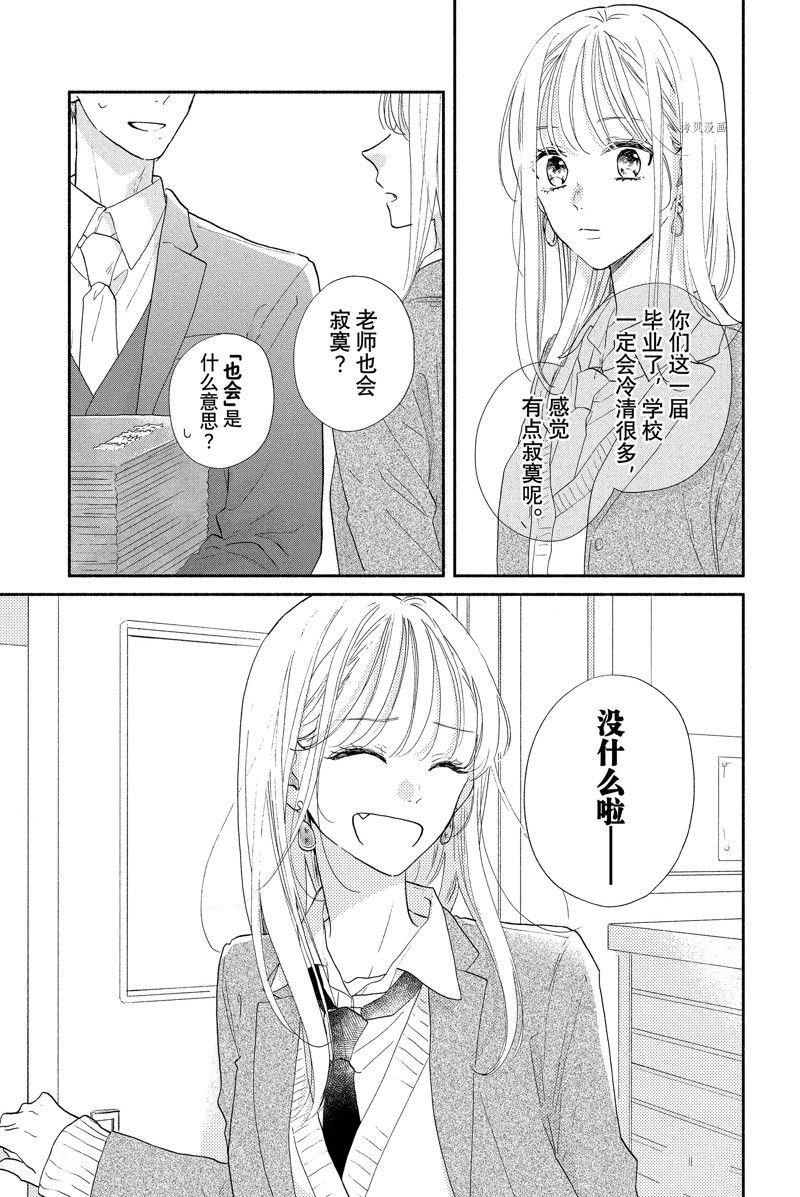 第19话 试看版