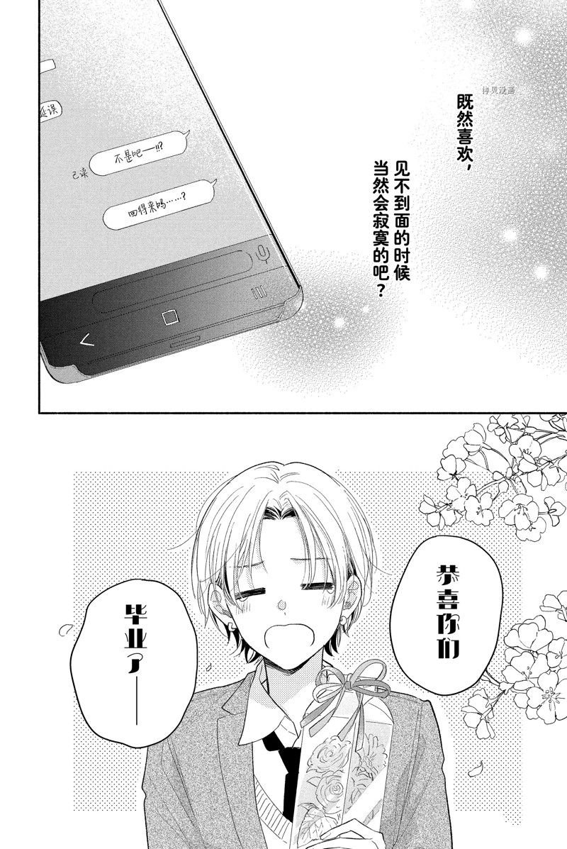 第19话 试看版