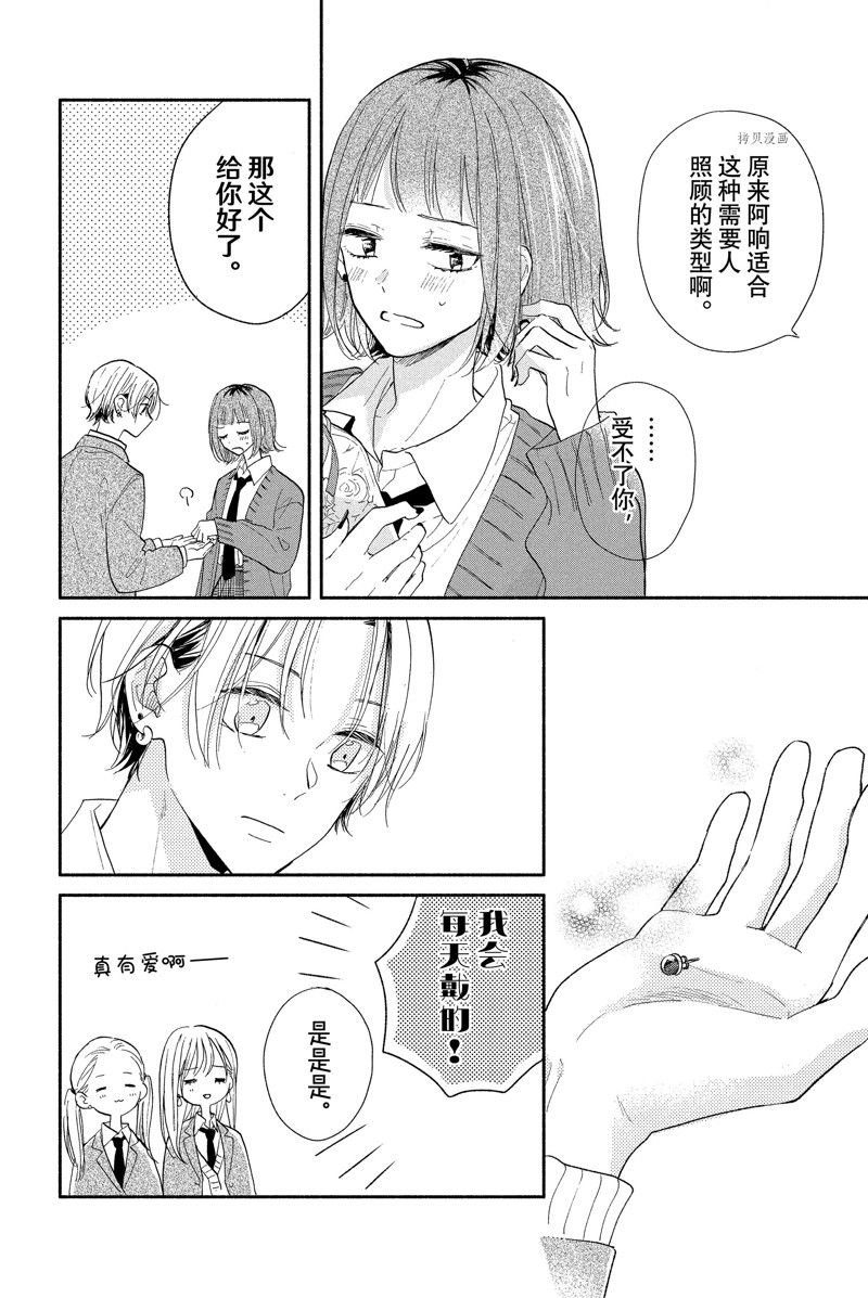第19话 试看版