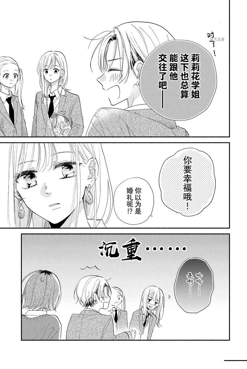 第19话 试看版