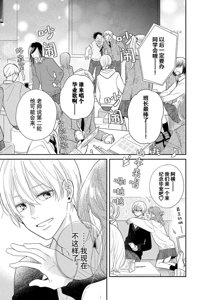第19话 试看版