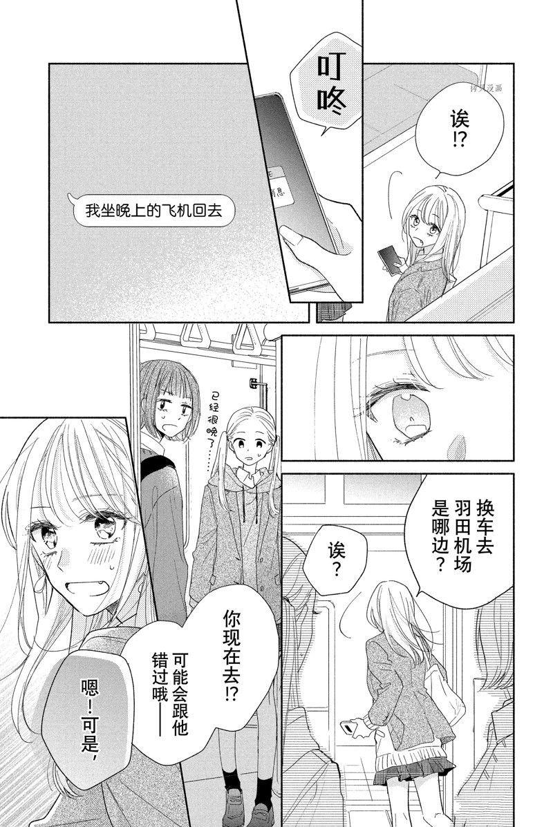 第19话 试看版