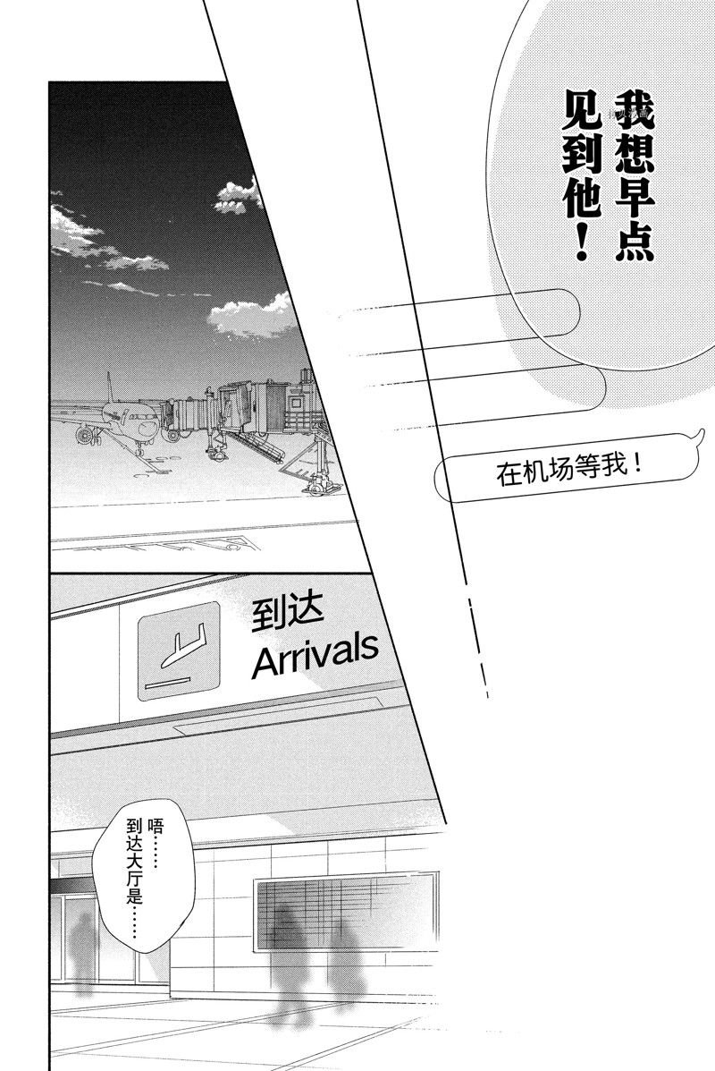 第19话 试看版