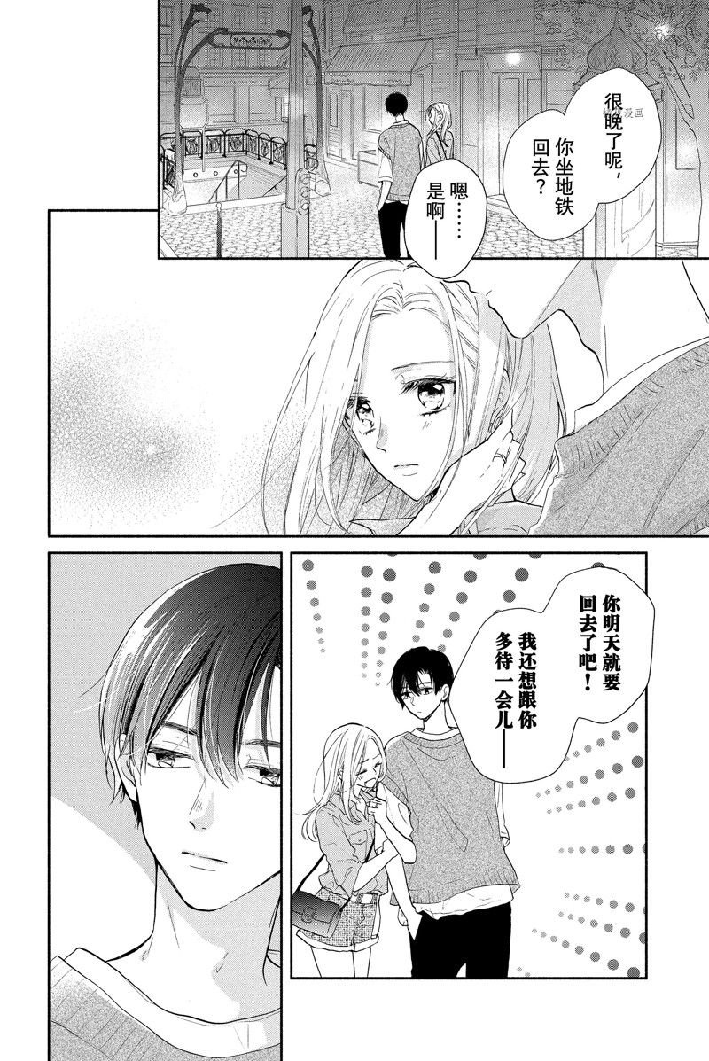 第19话 试看版