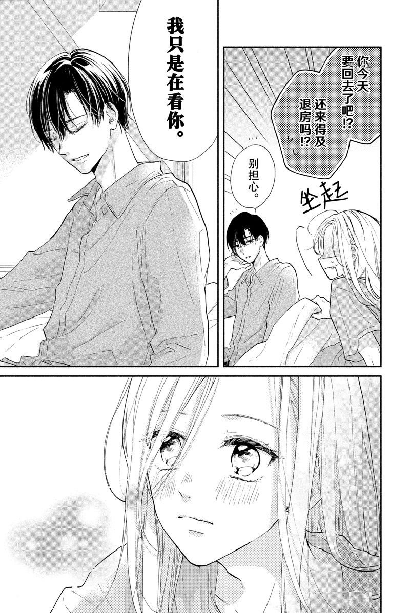 第19话 试看版