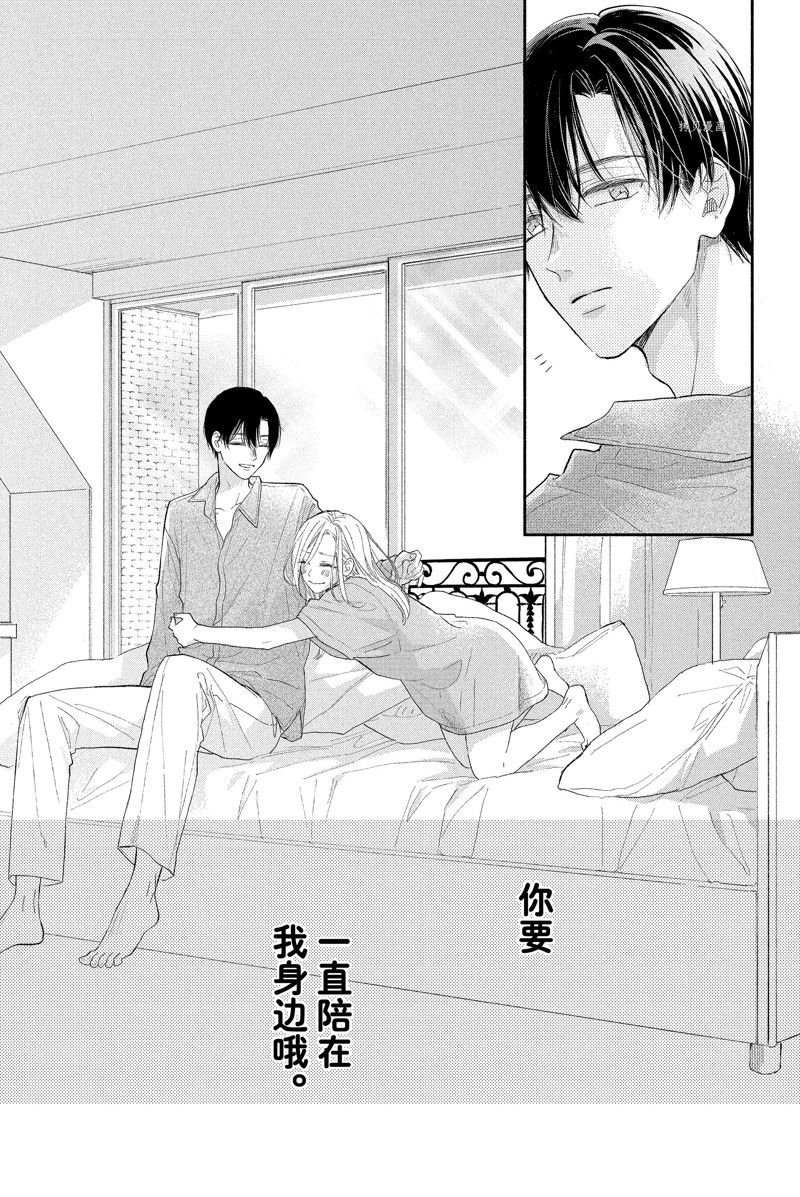 第19话 试看版