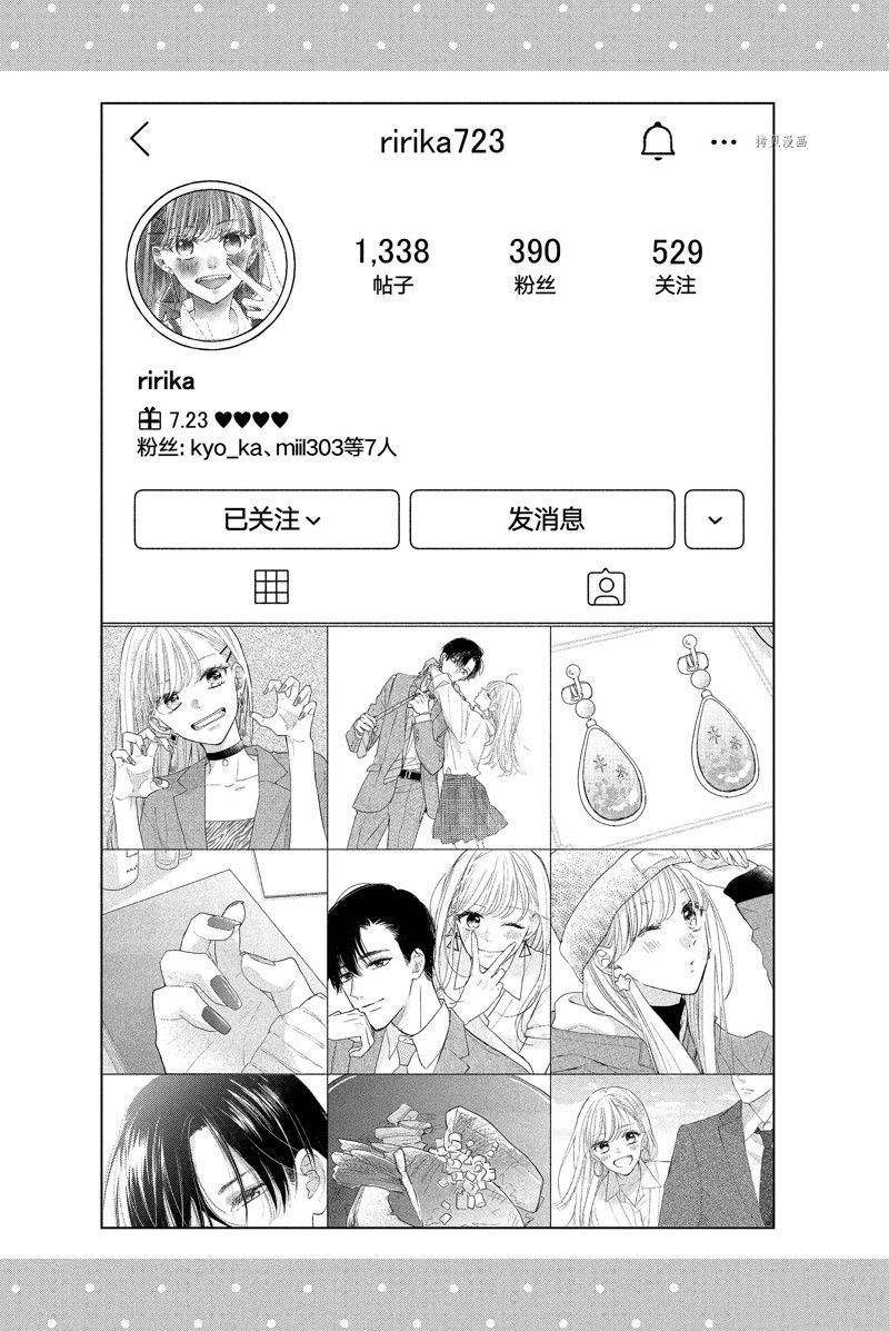 第19话 试看版