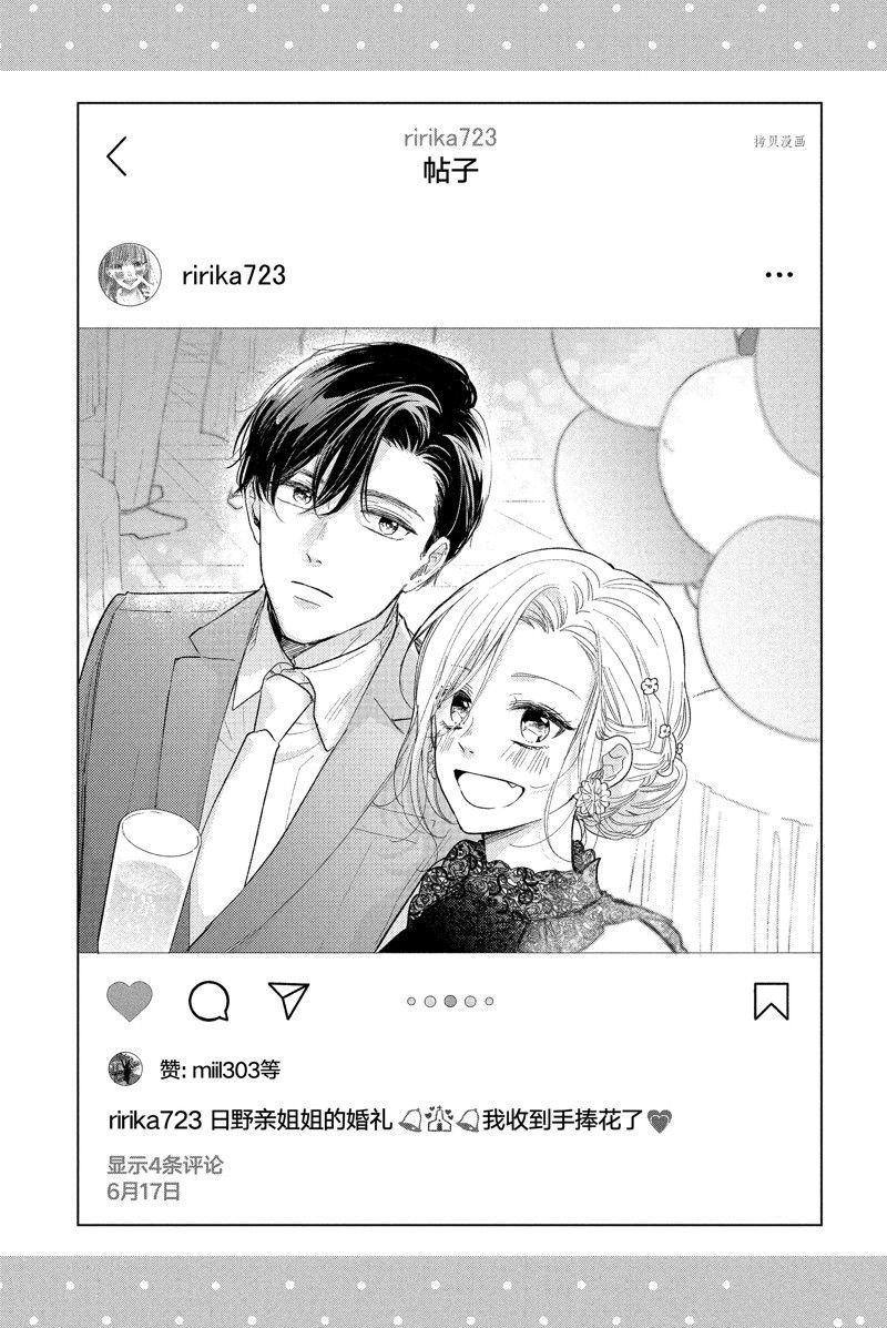 第19话 试看版