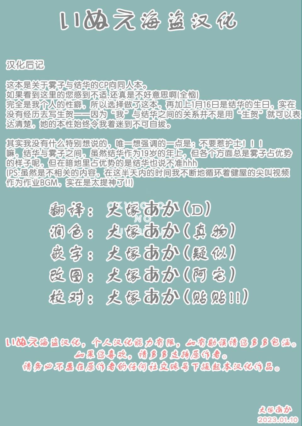 第1话