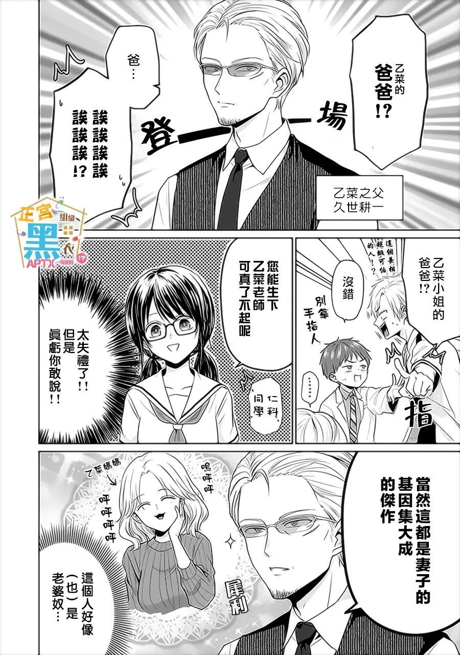 第12话