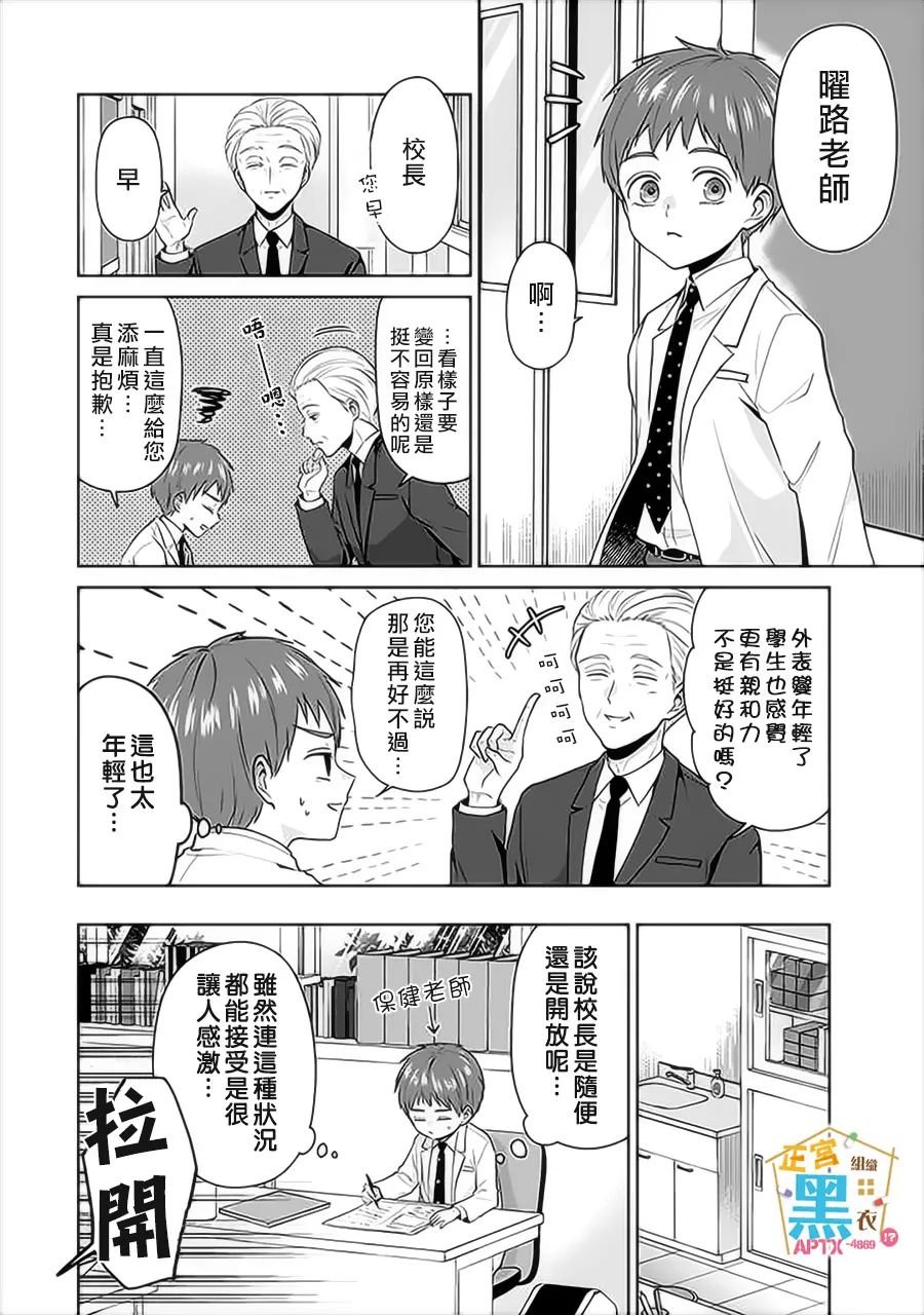 第15话
