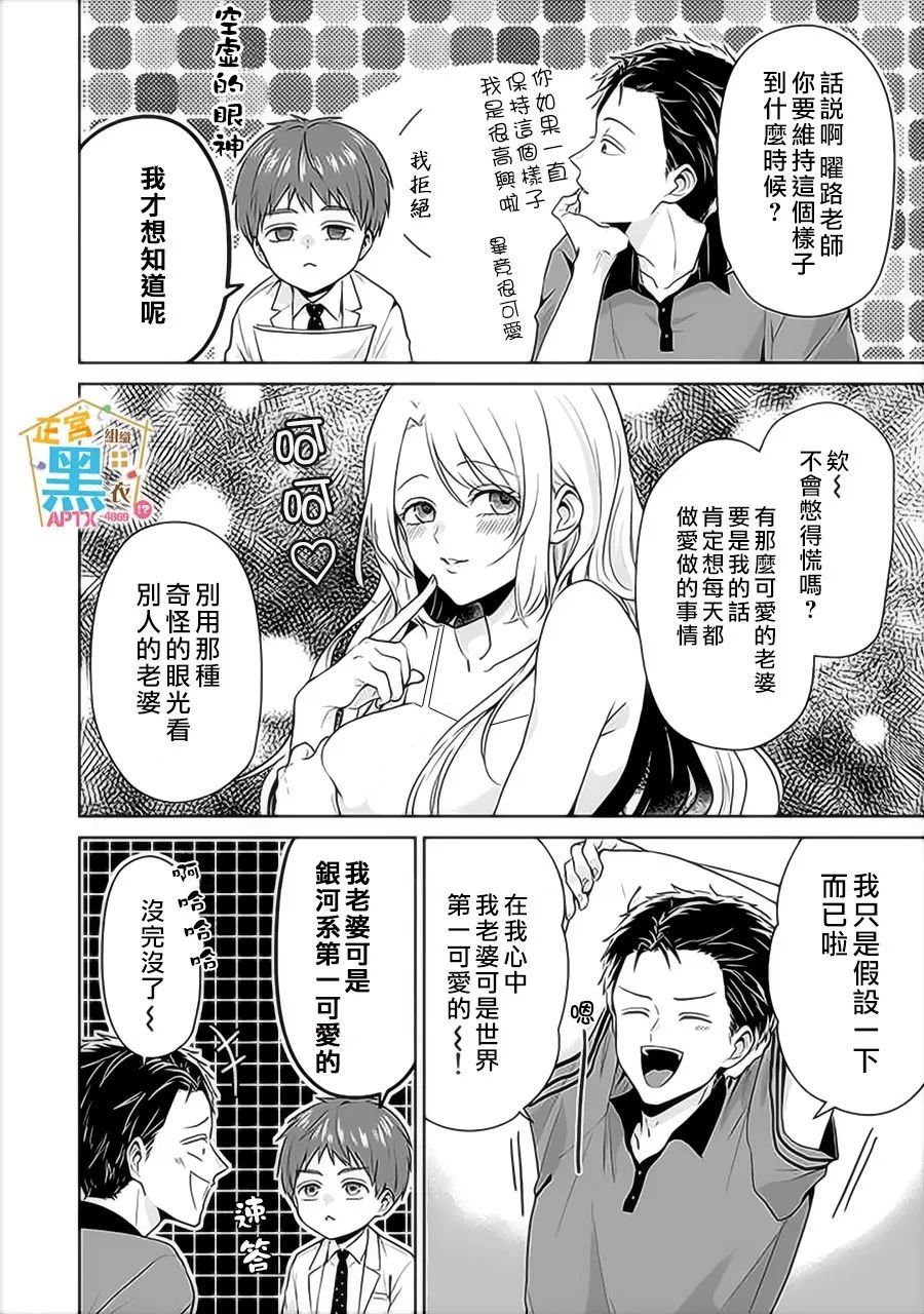 第15话