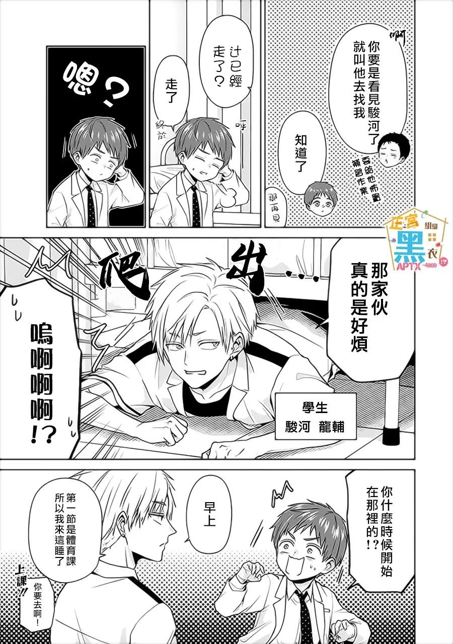 第15话