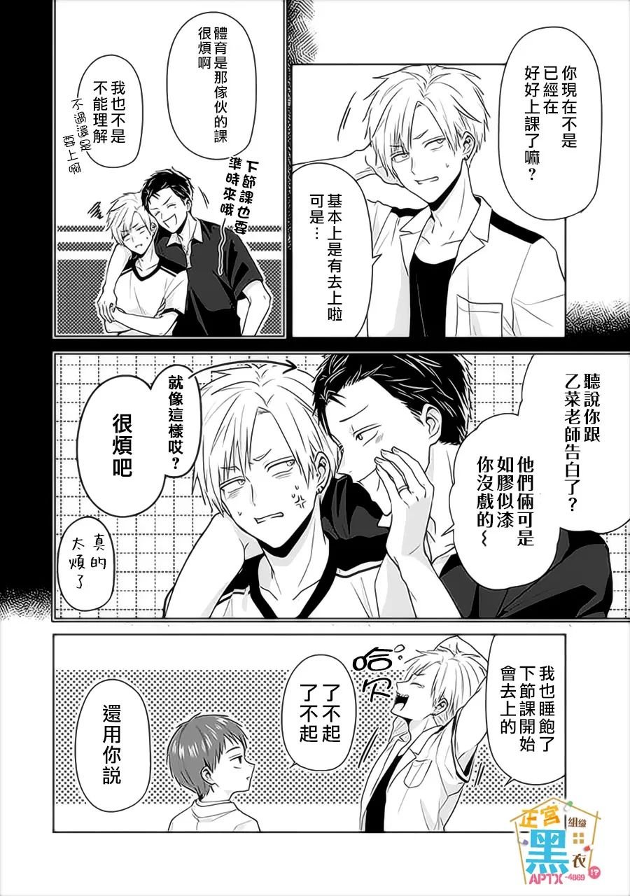 第15话
