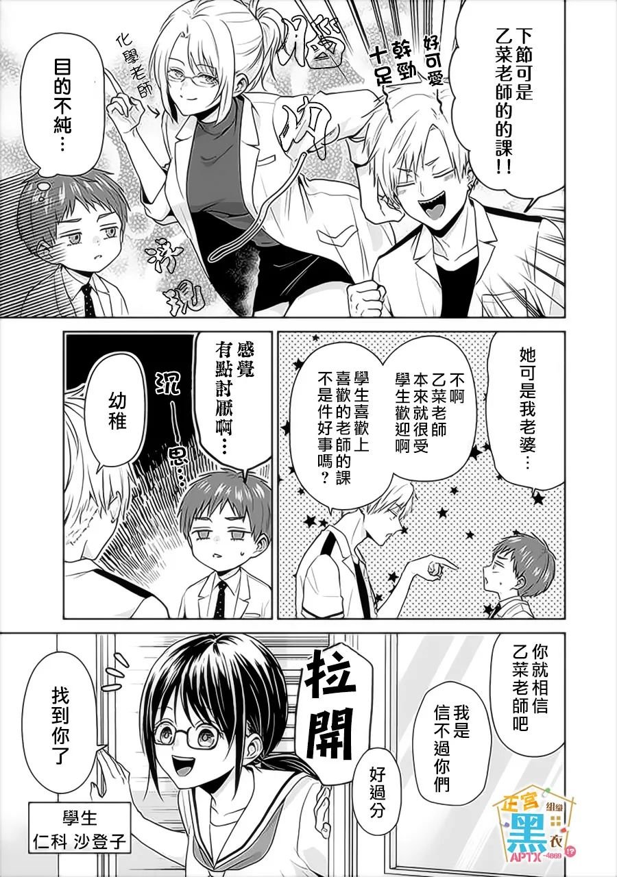 第15话