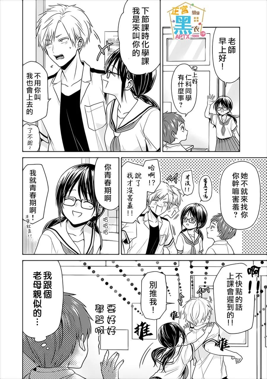 第15话