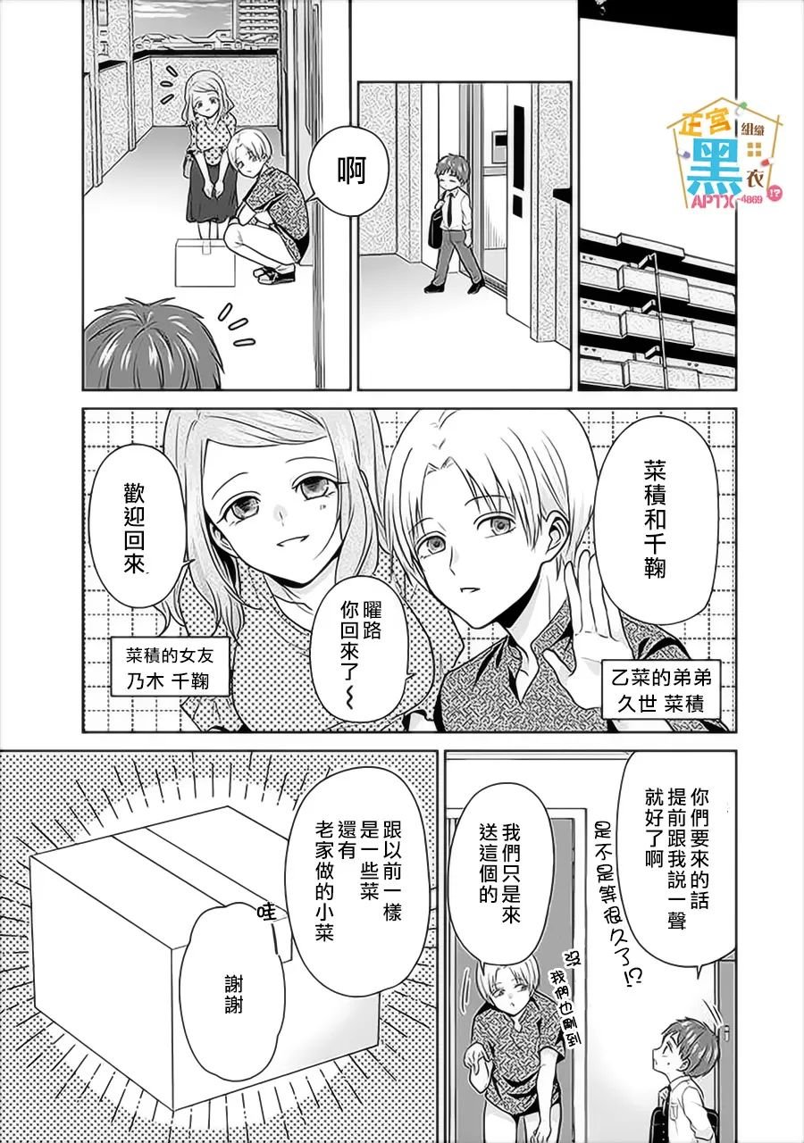第15话