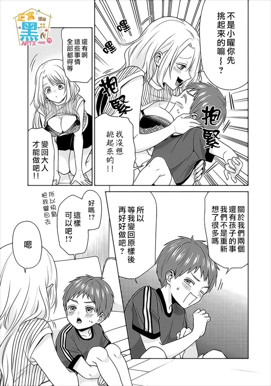 第15话