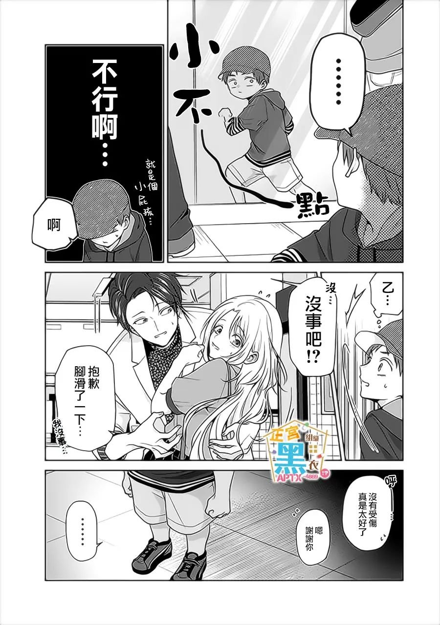 第16话