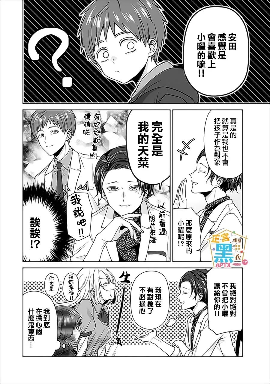 第16话