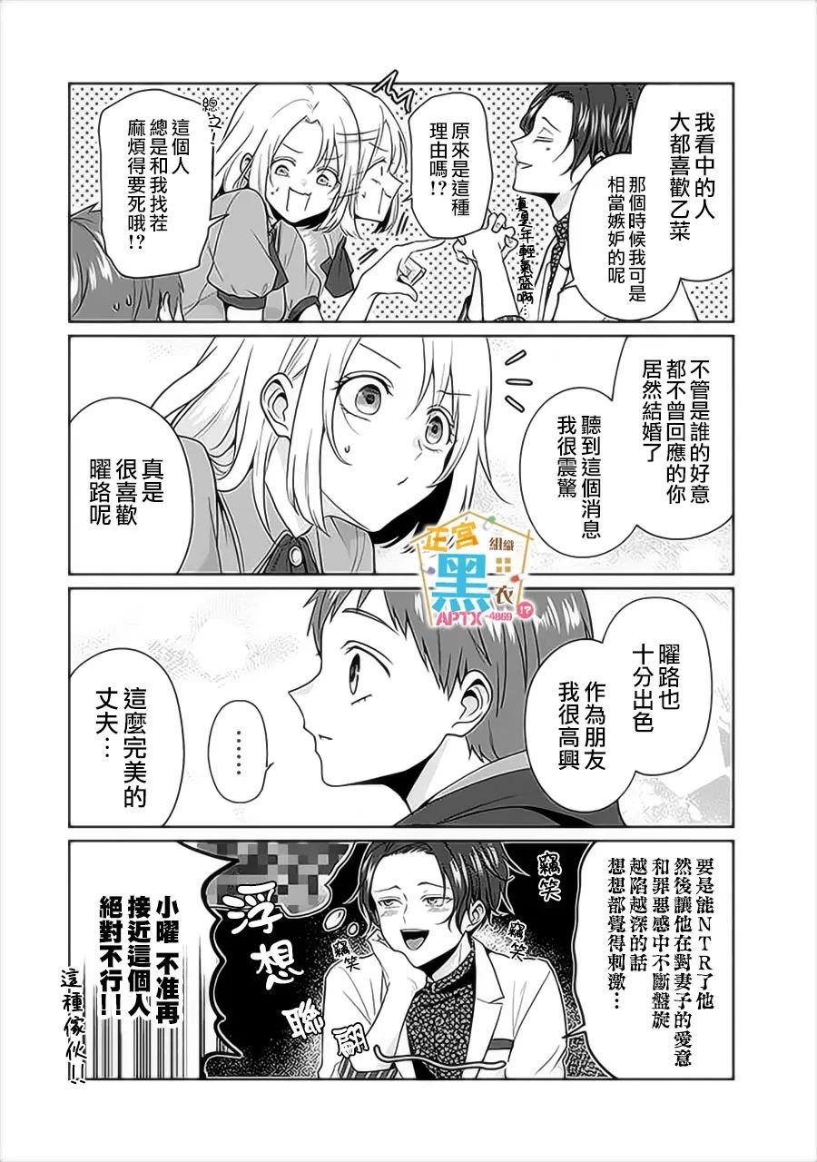 第16话