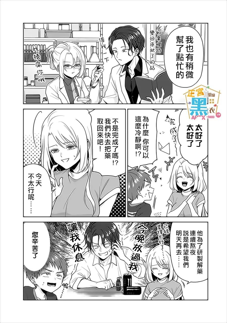 第17话