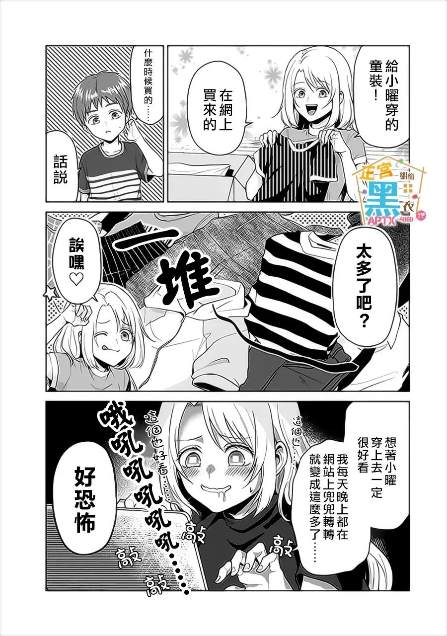 第17话