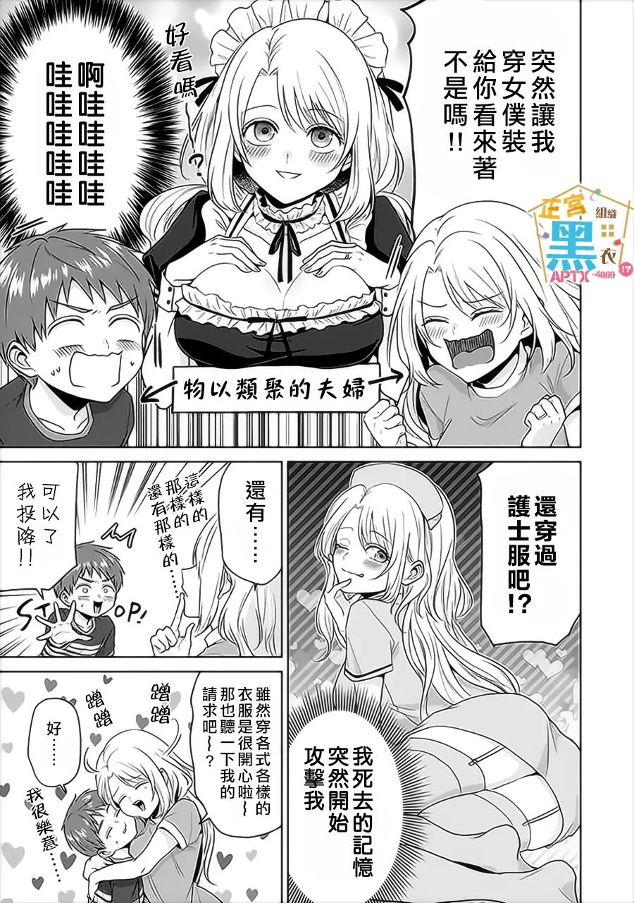 第17话