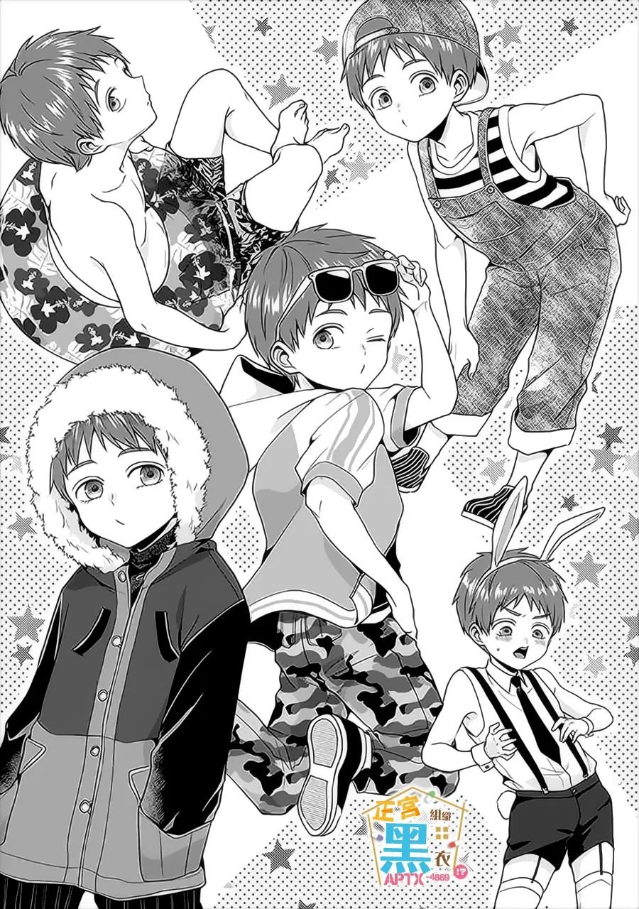 第17话