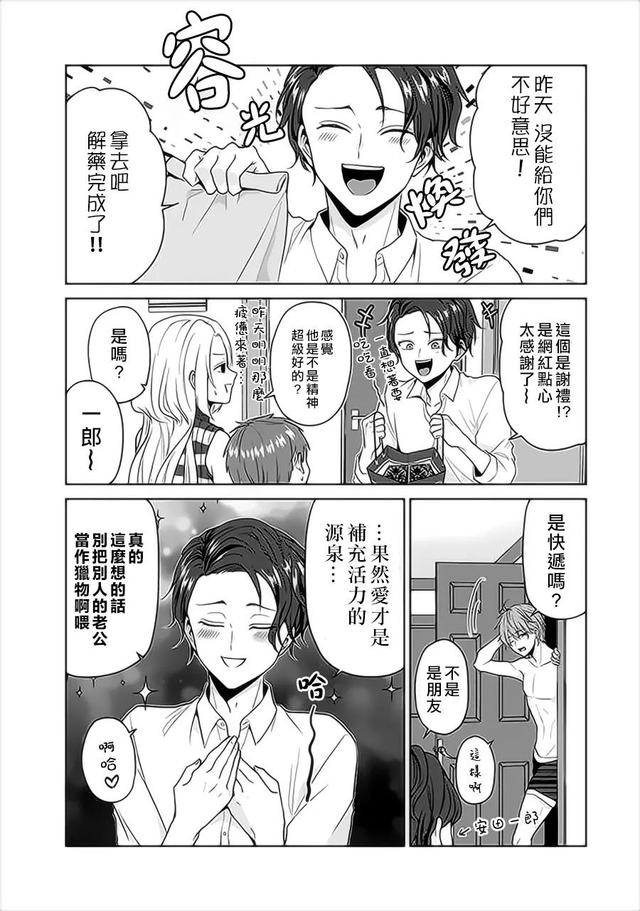 第17话