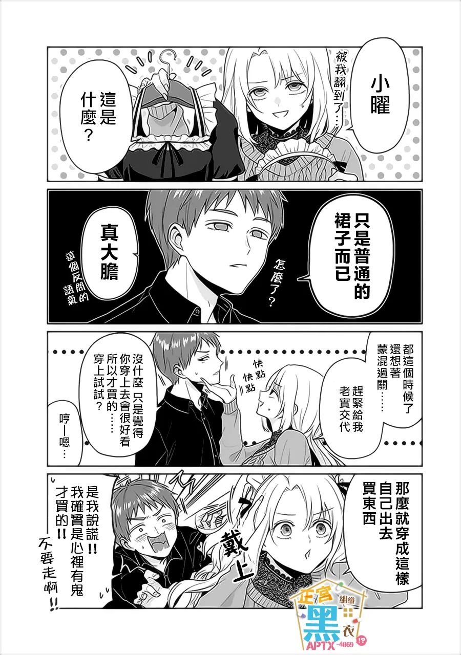 第17话