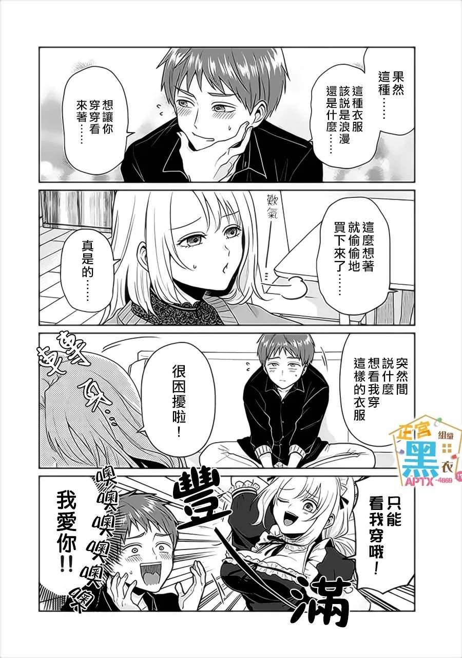 第17话