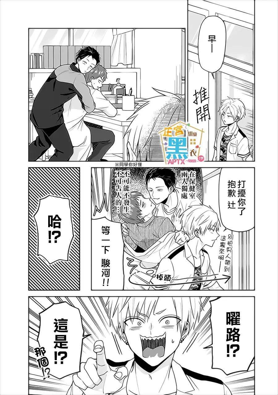 第18话