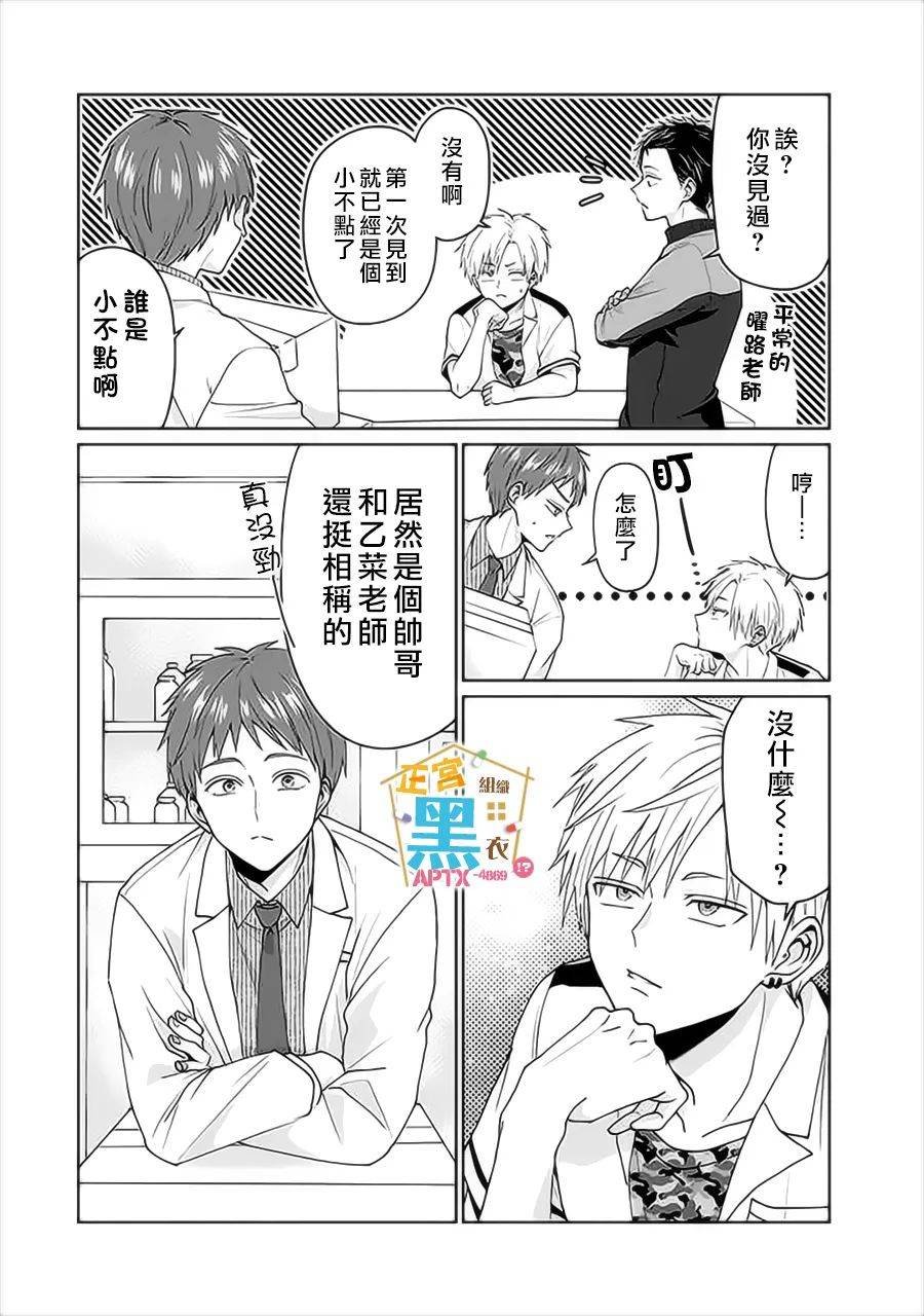 第18话