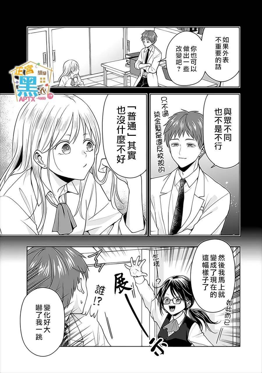 第18话