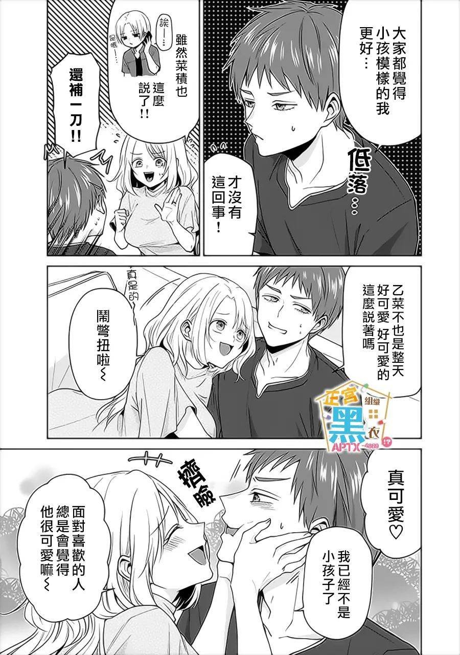 第18话