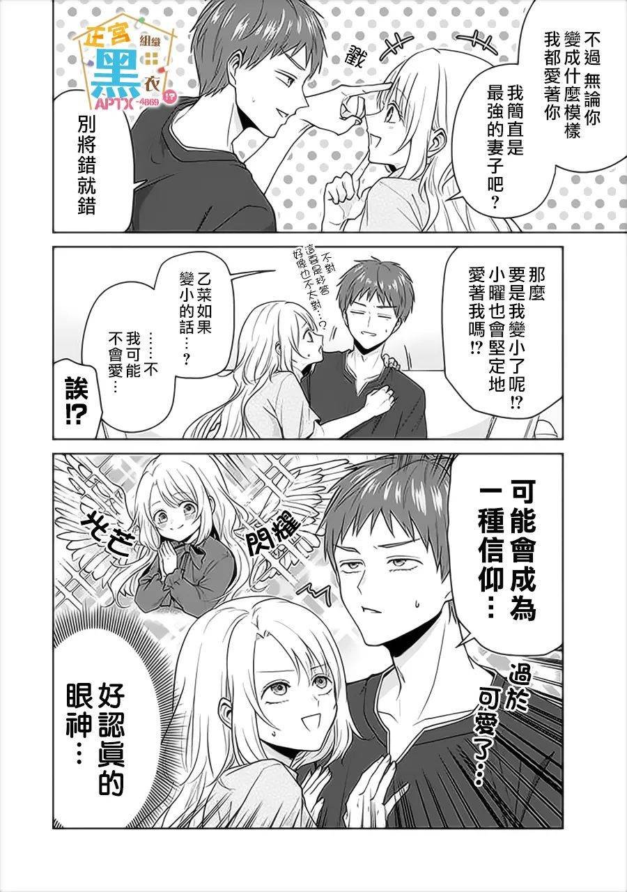 第18话