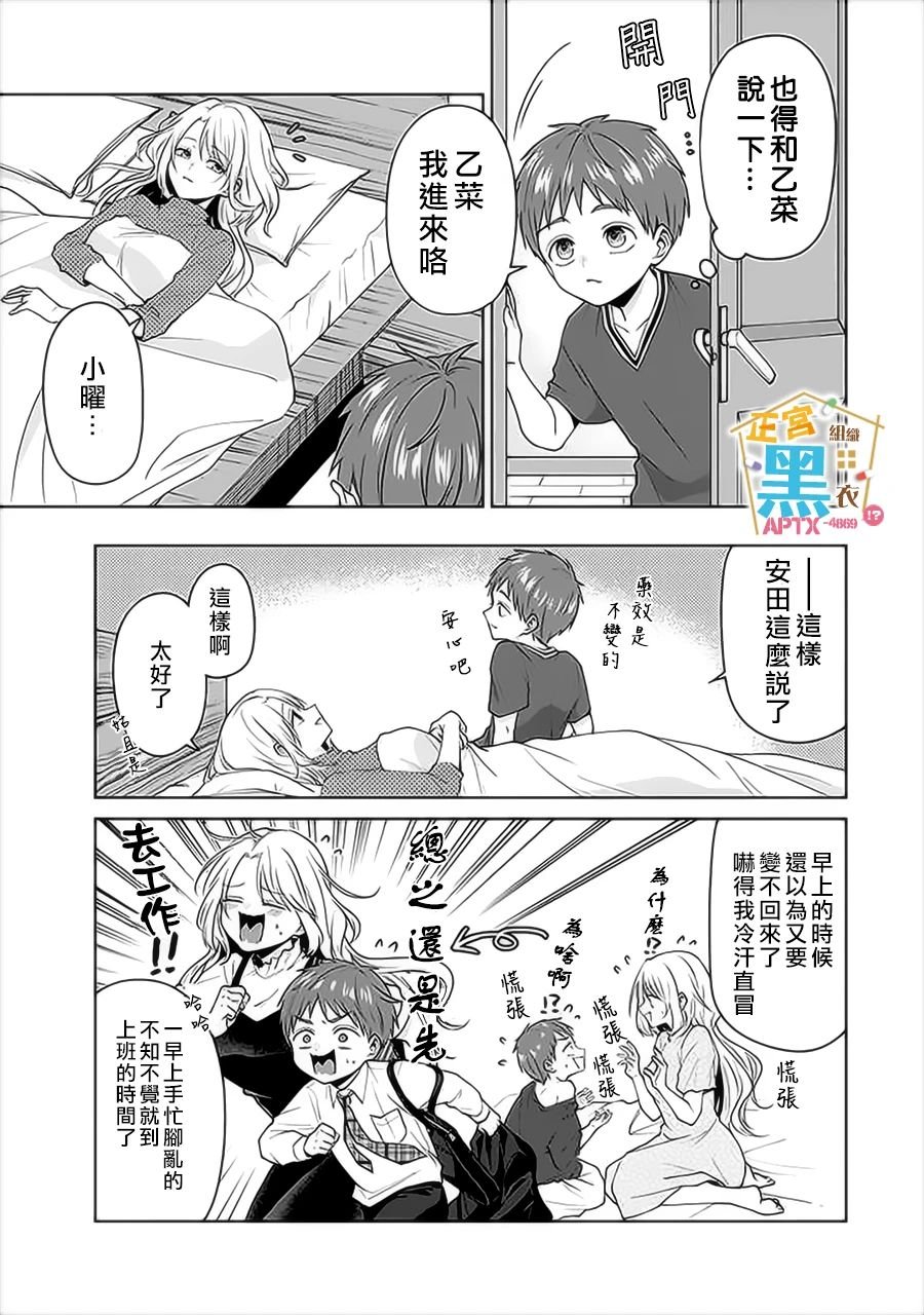 第19话