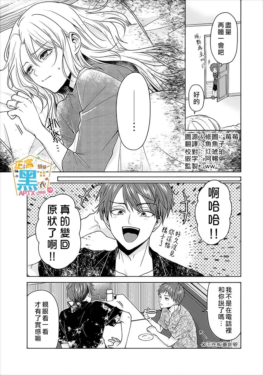 第19话