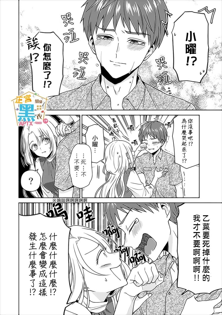 第19话