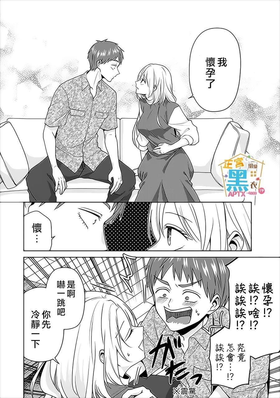 第19话