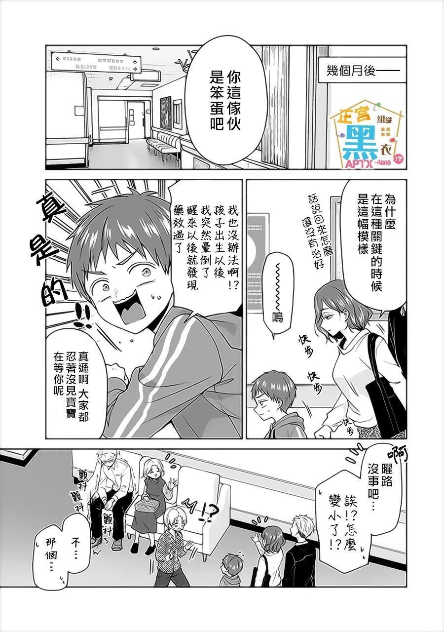 第19话