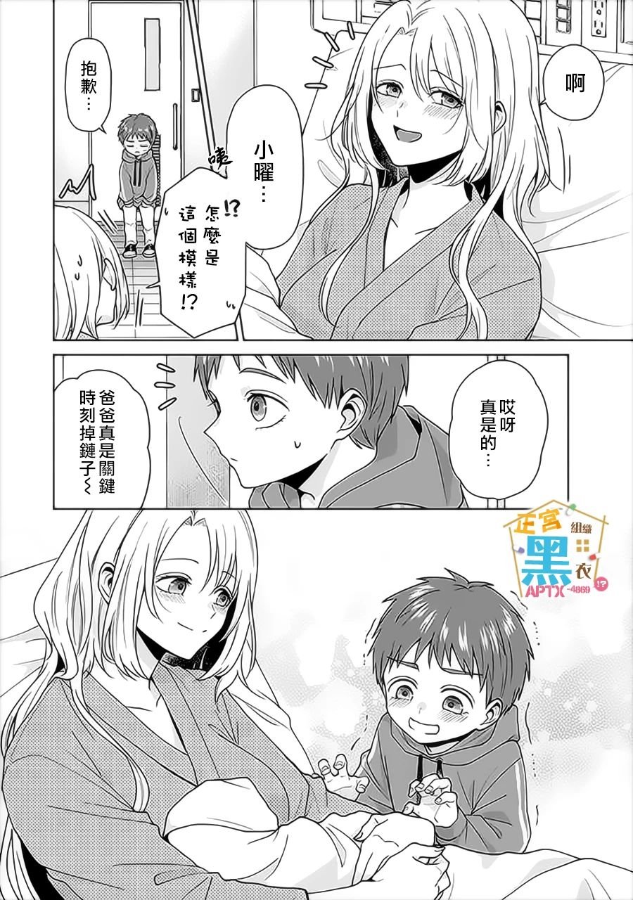 第19话