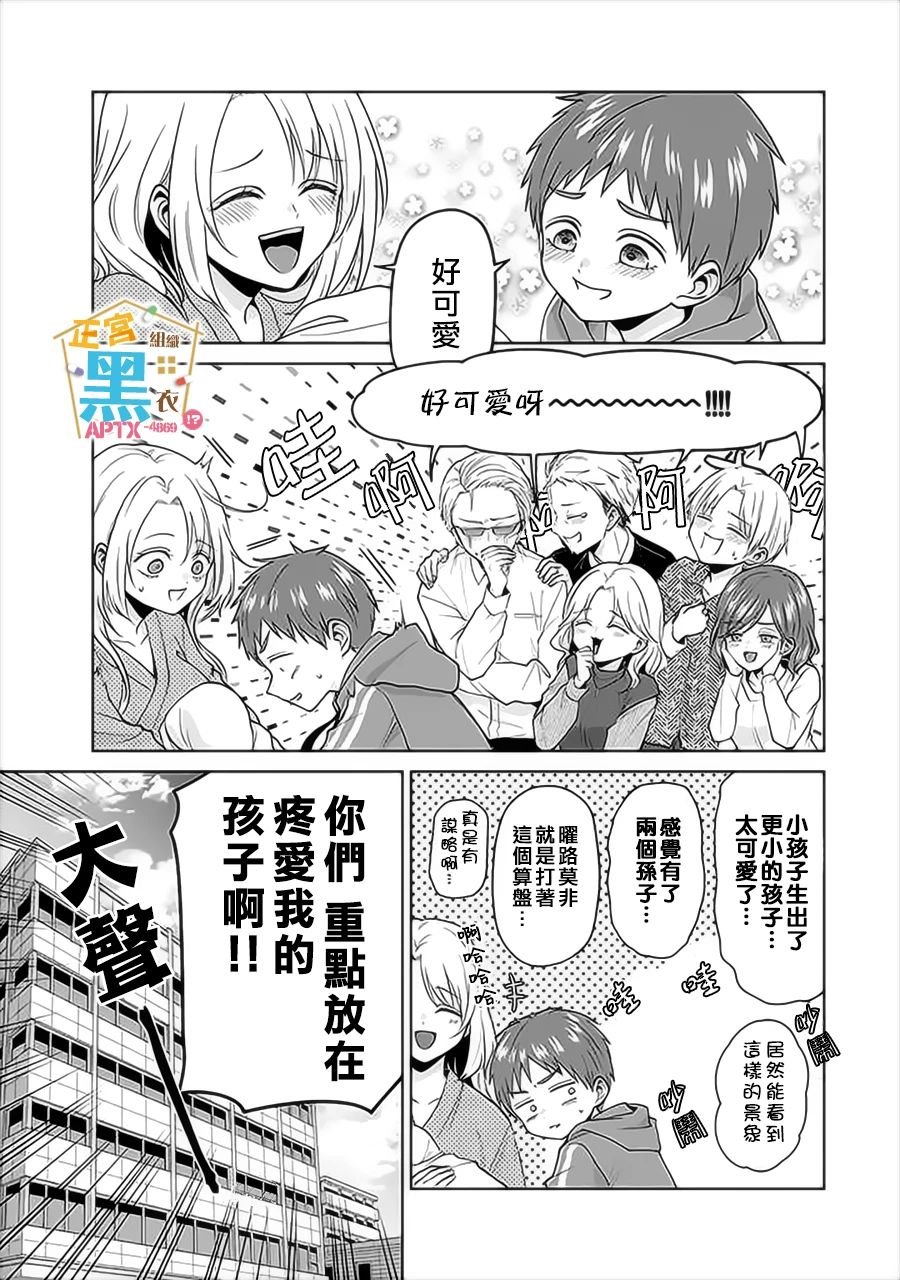 第19话