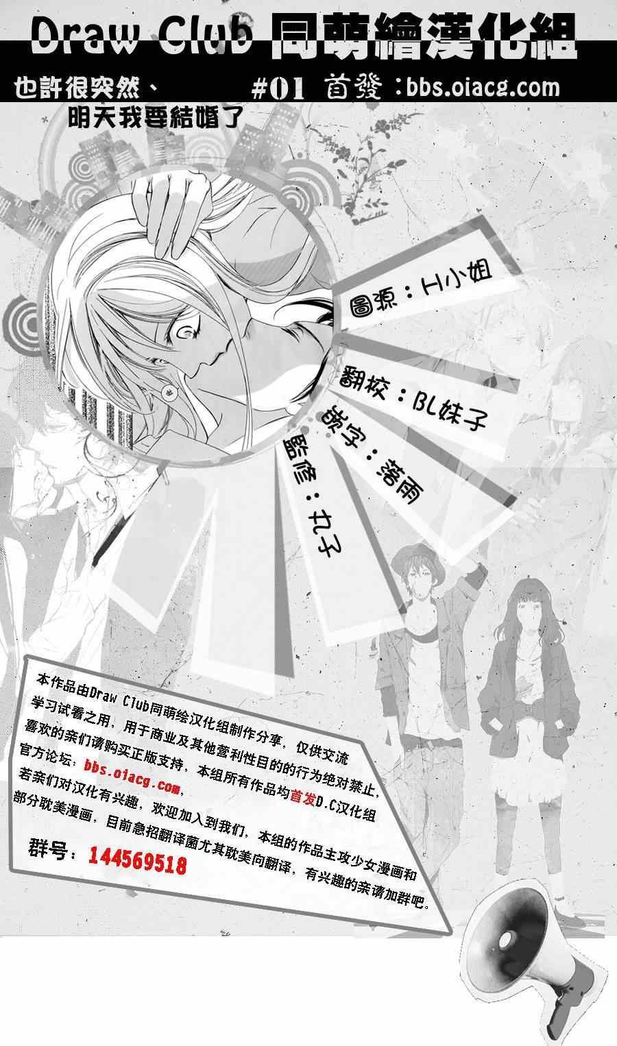 第1话
